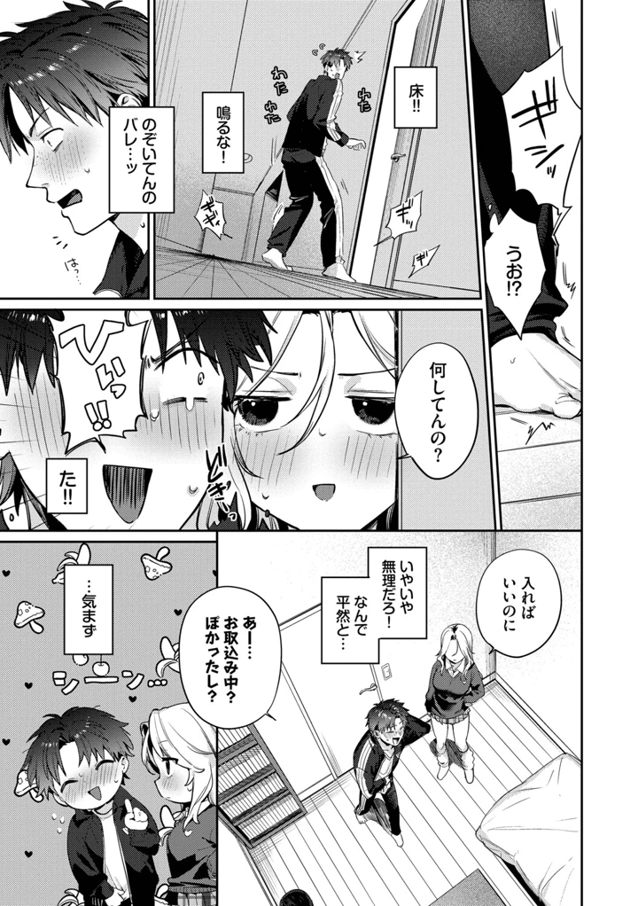 60ページ目