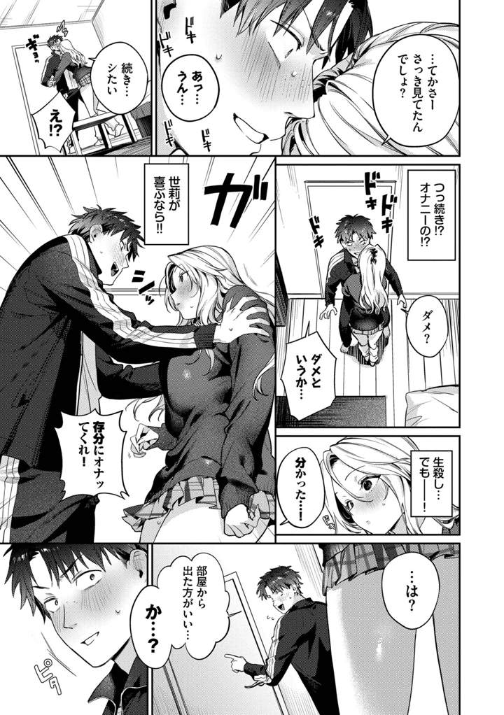 62ページ目