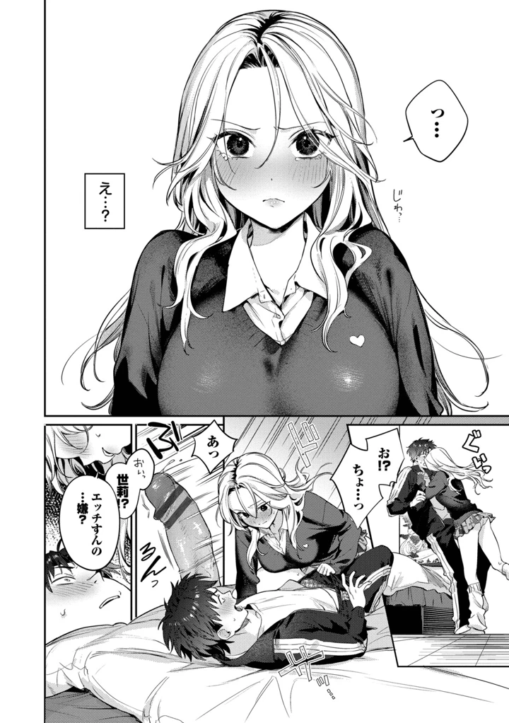 63ページ目