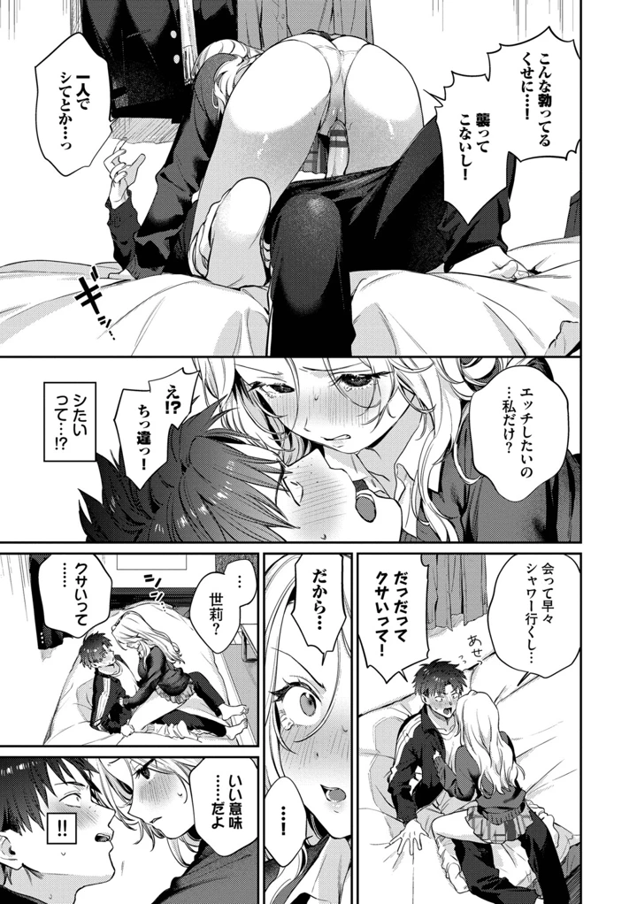 64ページ目