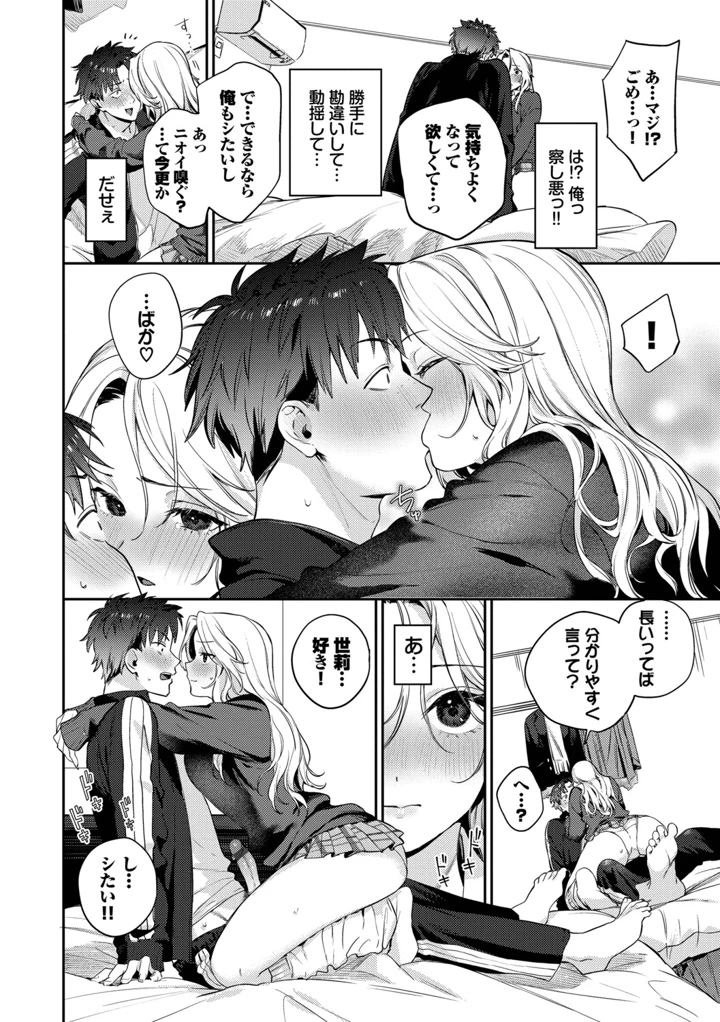 65ページ目