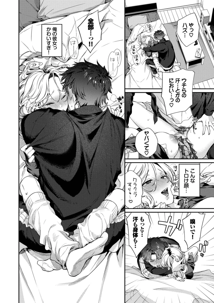 71ページ目