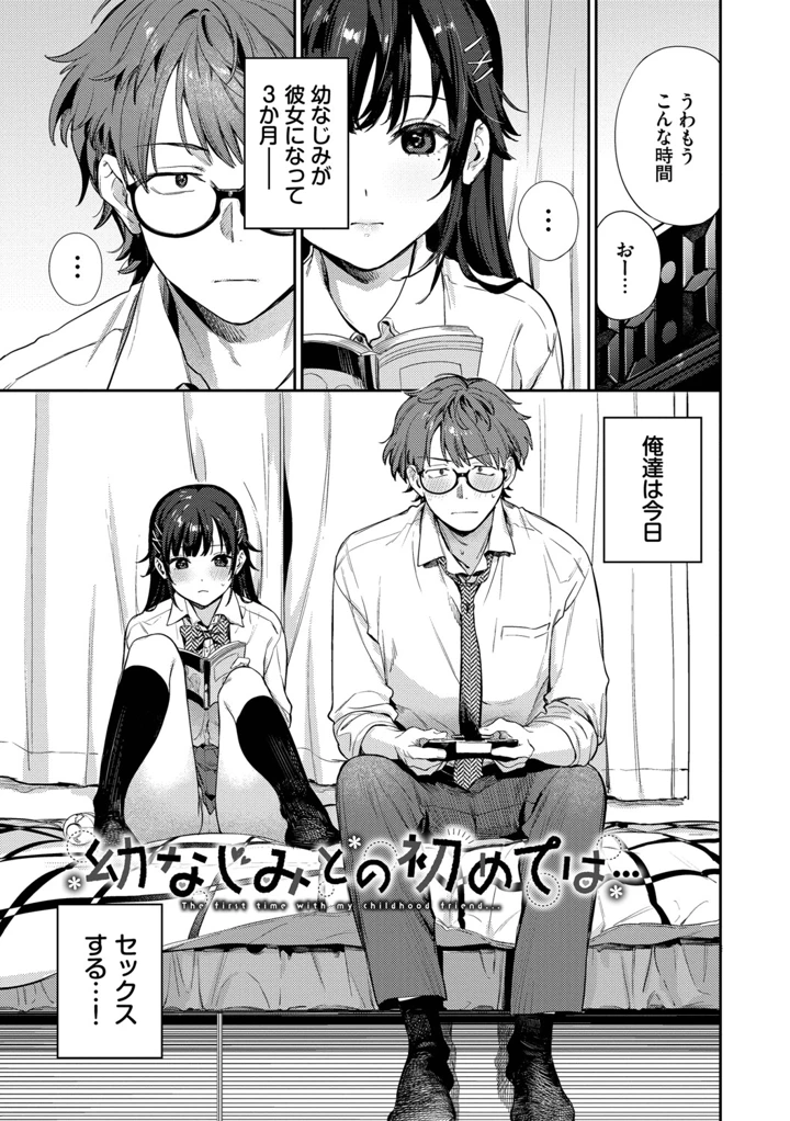 78ページ目