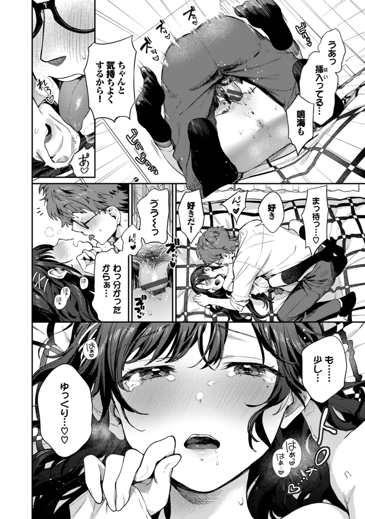 91ページ目