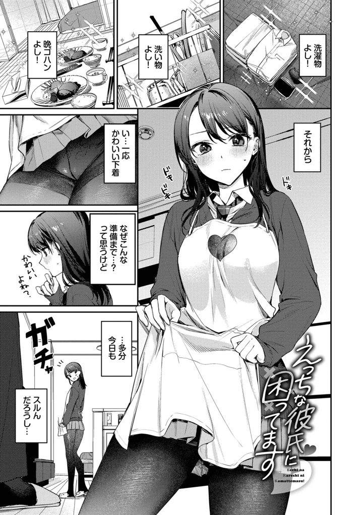 98ページ目