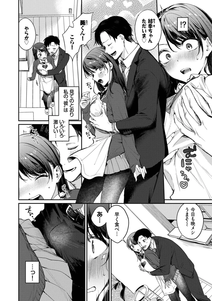 99ページ目