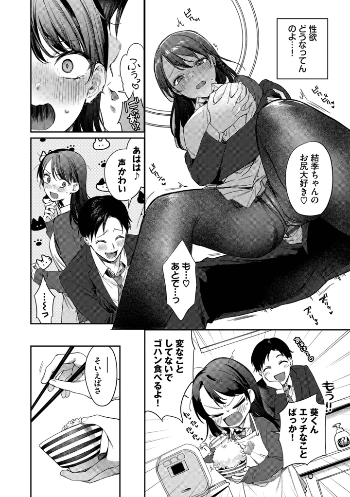 101ページ目