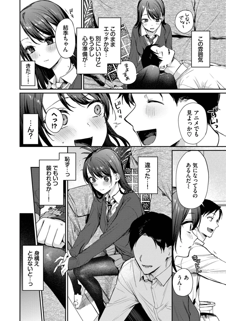 103ページ目