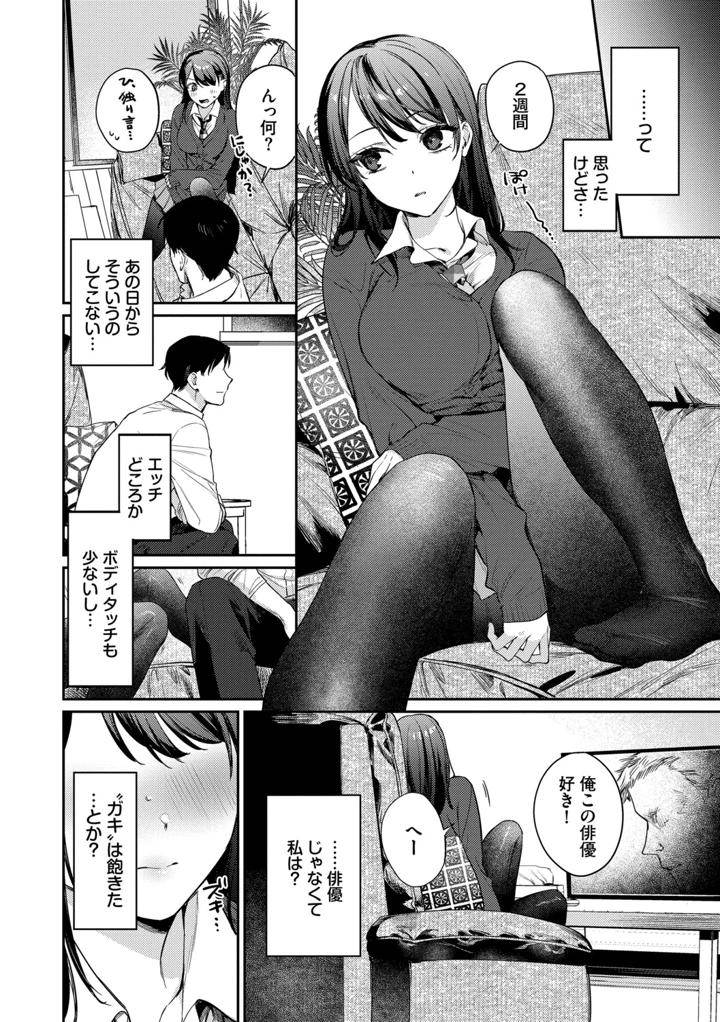 105ページ目