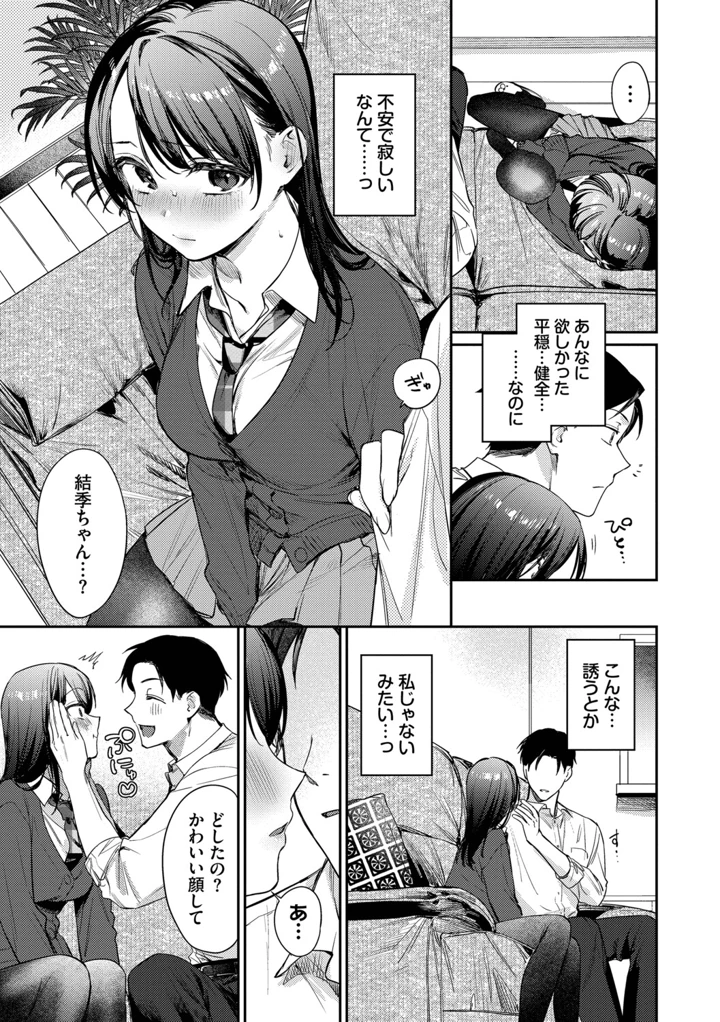 106ページ目