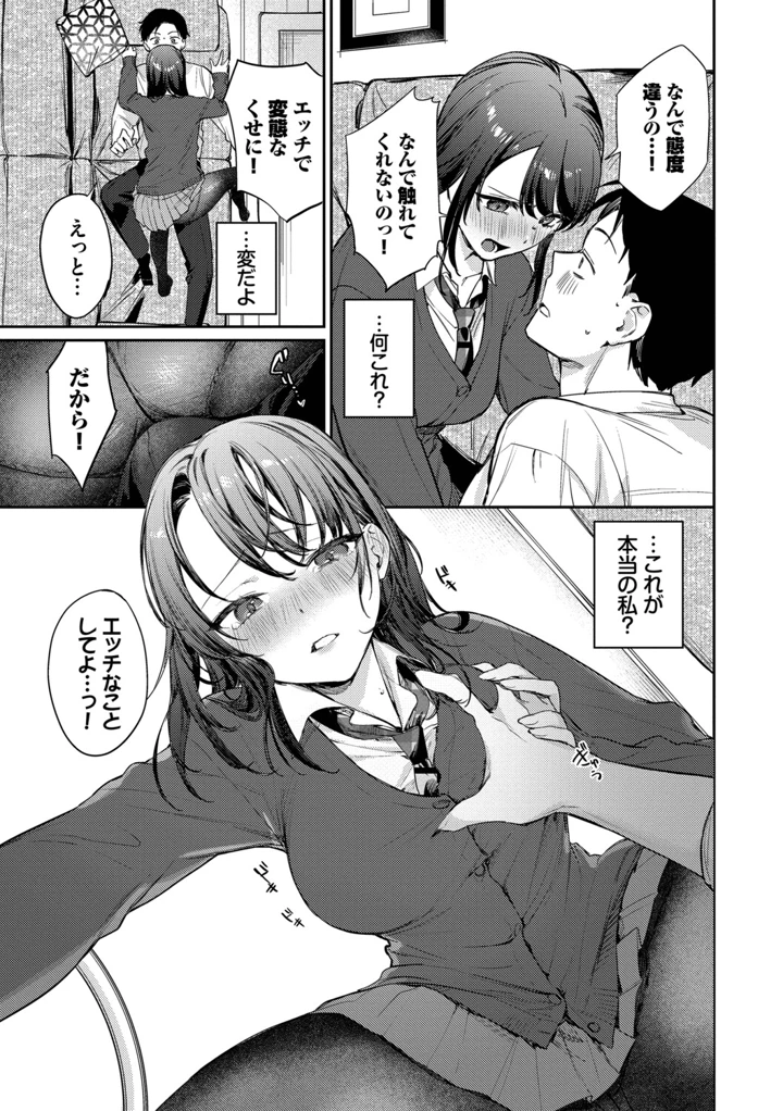 108ページ目