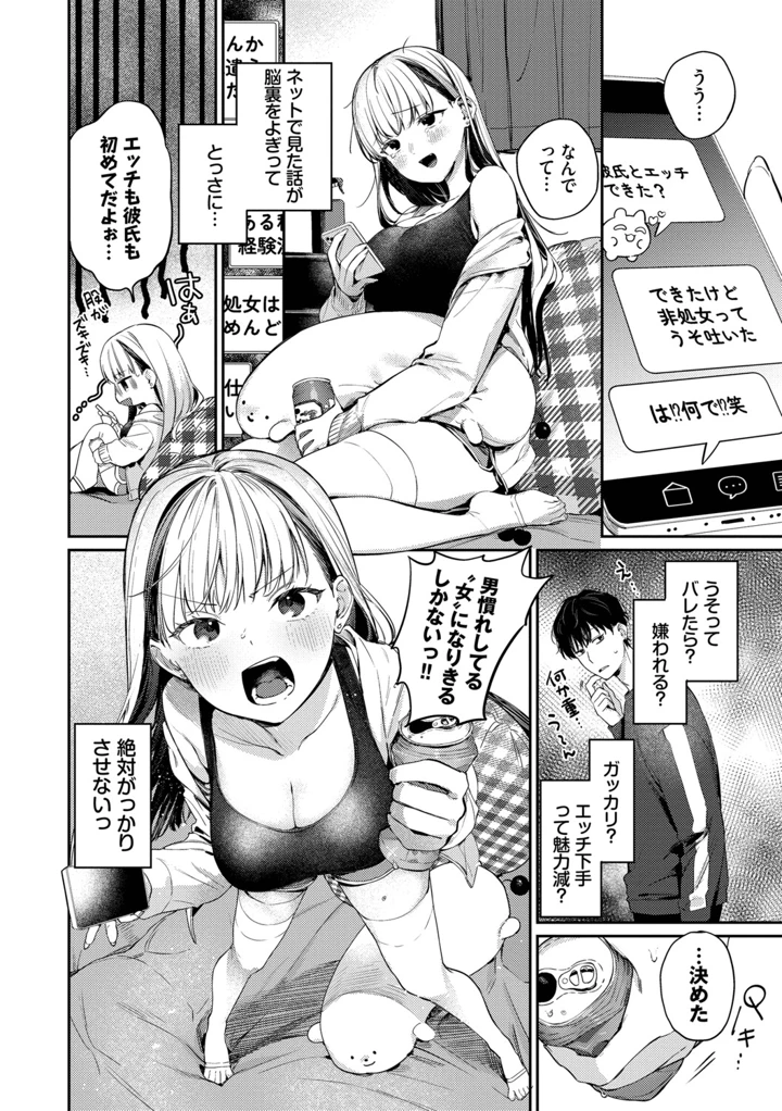125ページ目