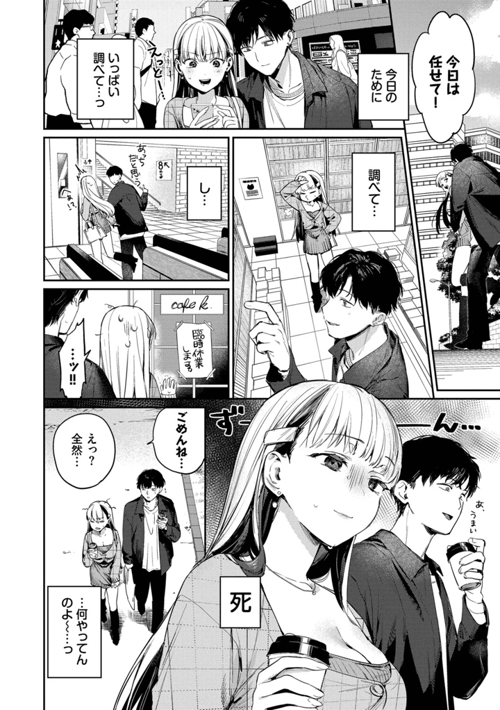 127ページ目