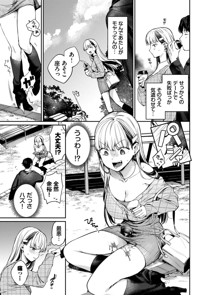 128ページ目