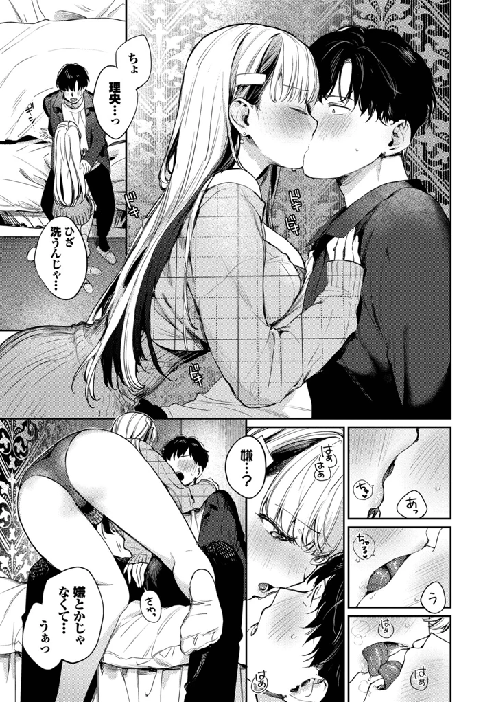 130ページ目