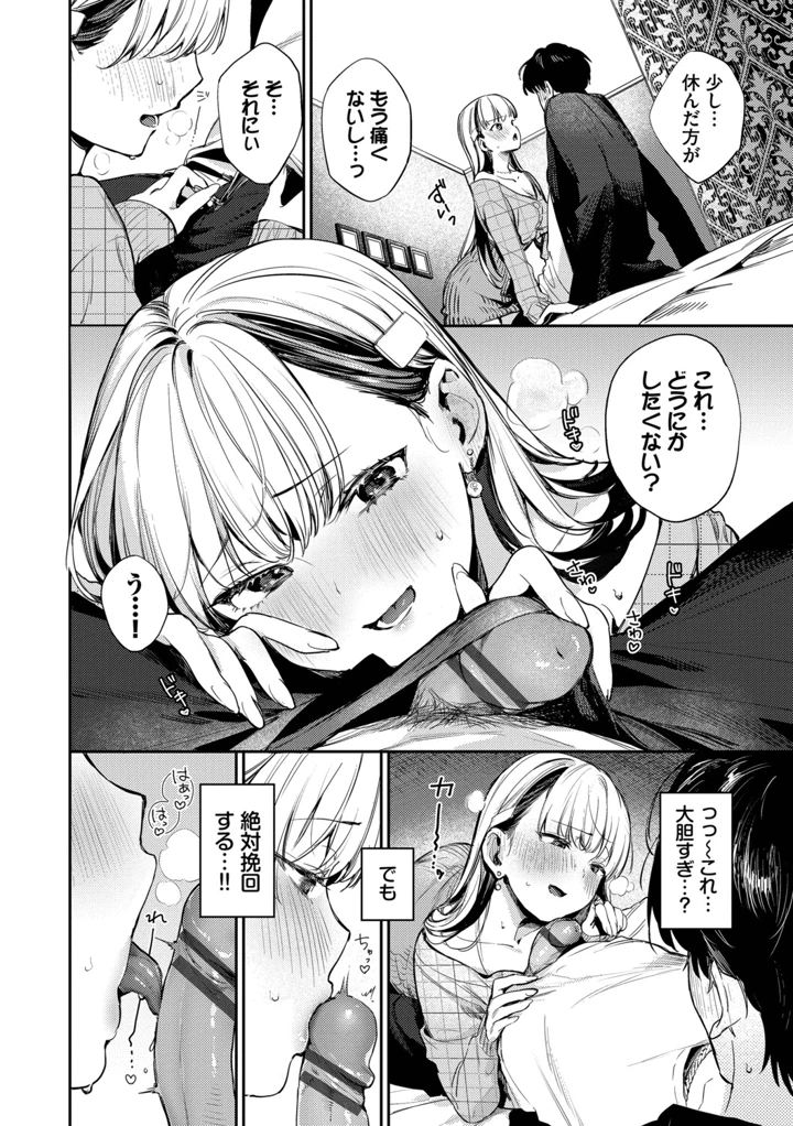 131ページ目
