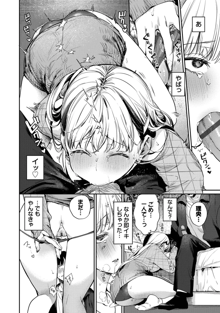 133ページ目