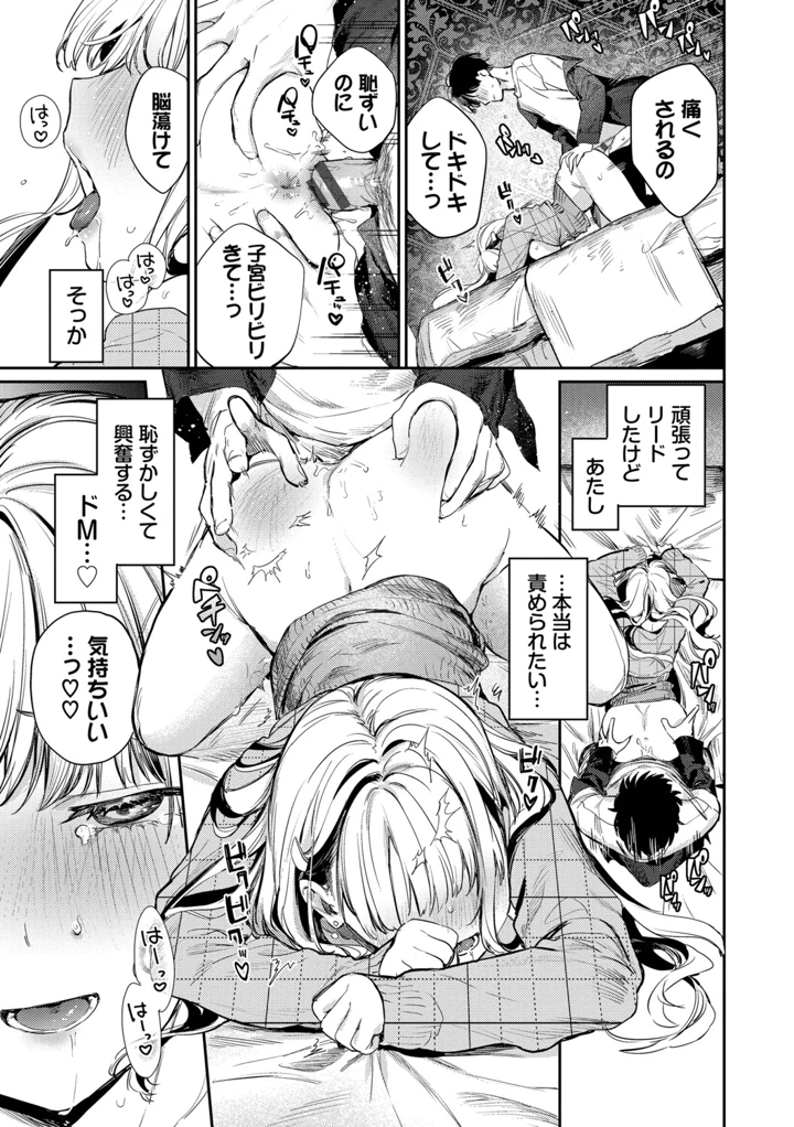 146ページ目