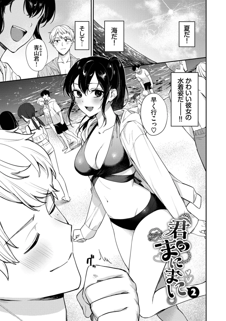 150ページ目