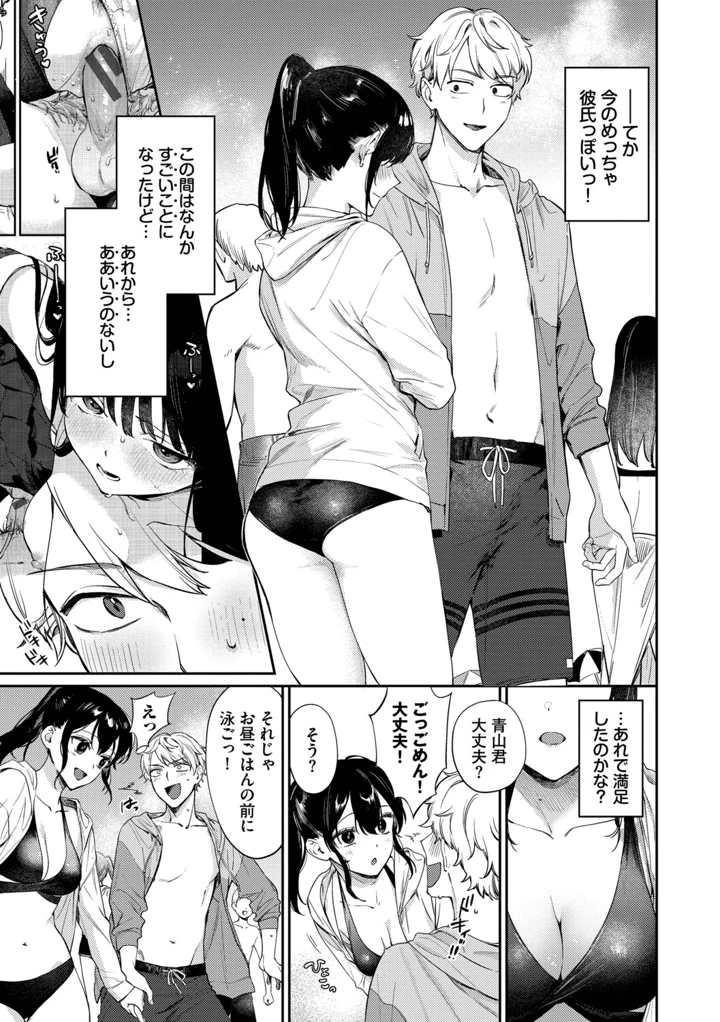 152ページ目