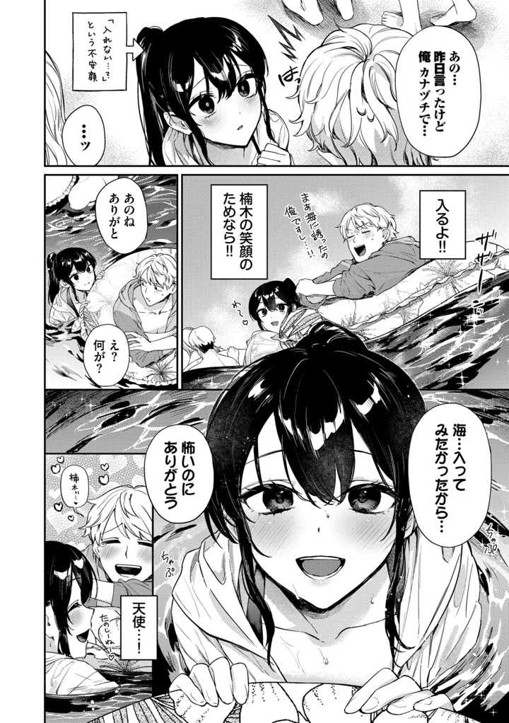 153ページ目