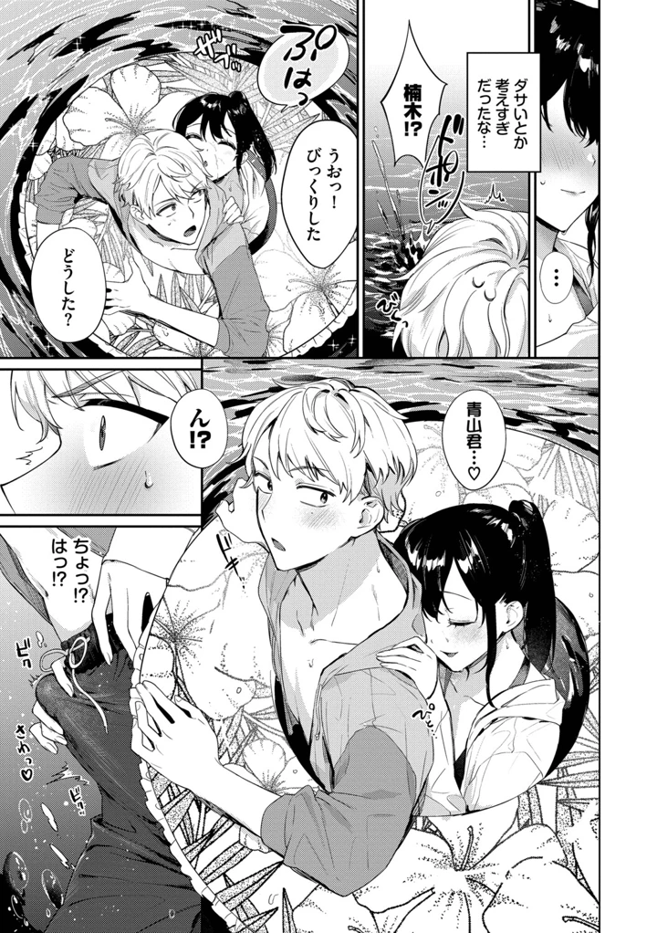 154ページ目