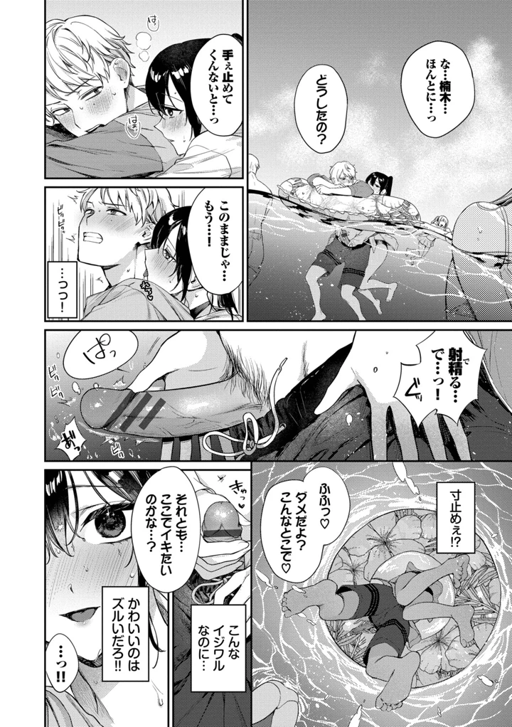157ページ目