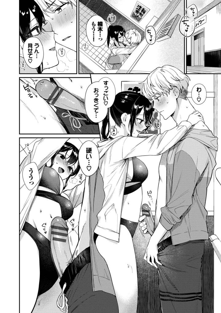 159ページ目