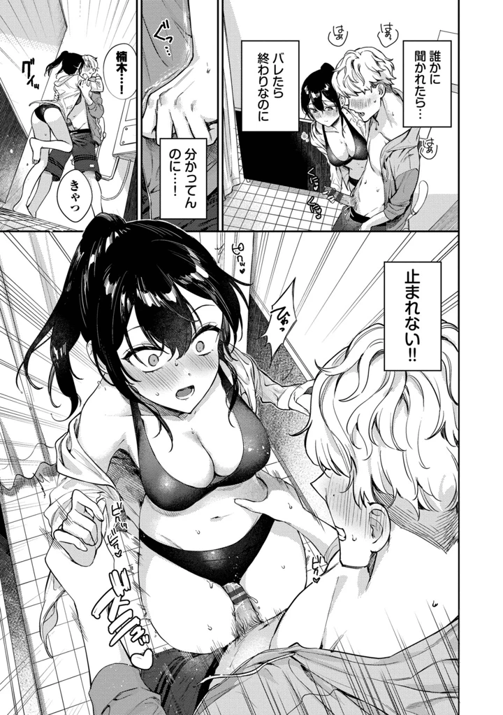 162ページ目