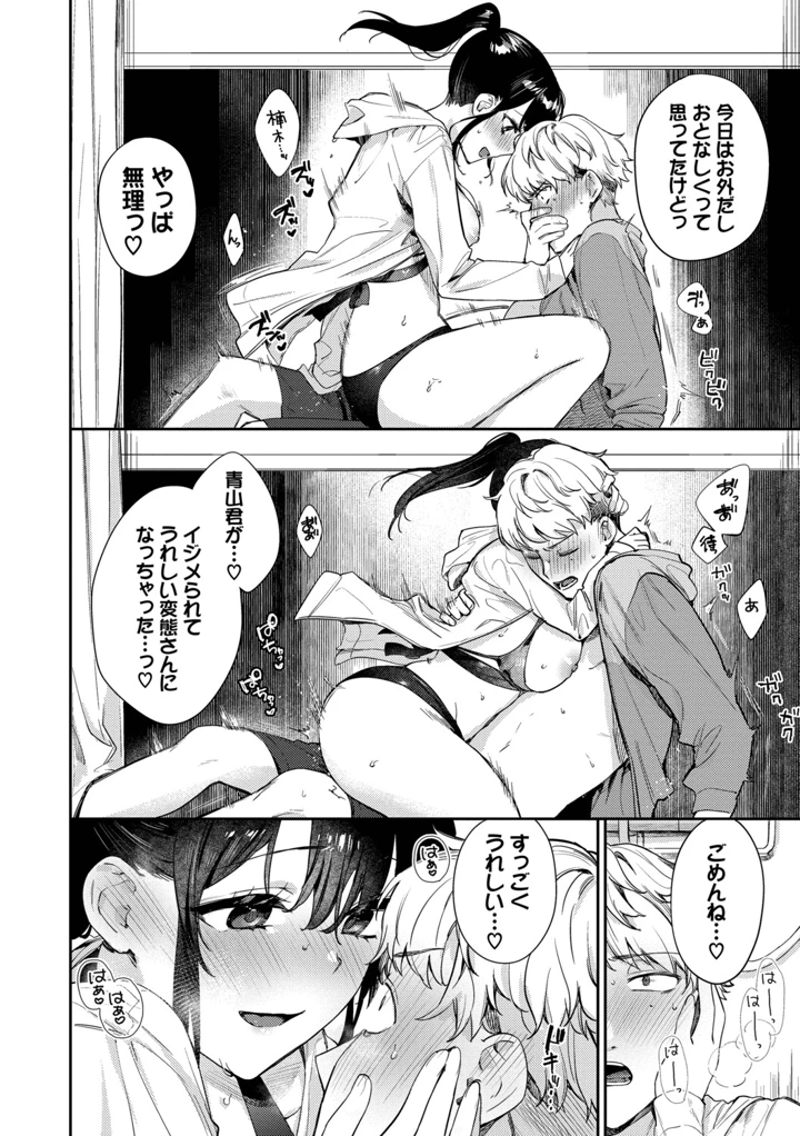 169ページ目