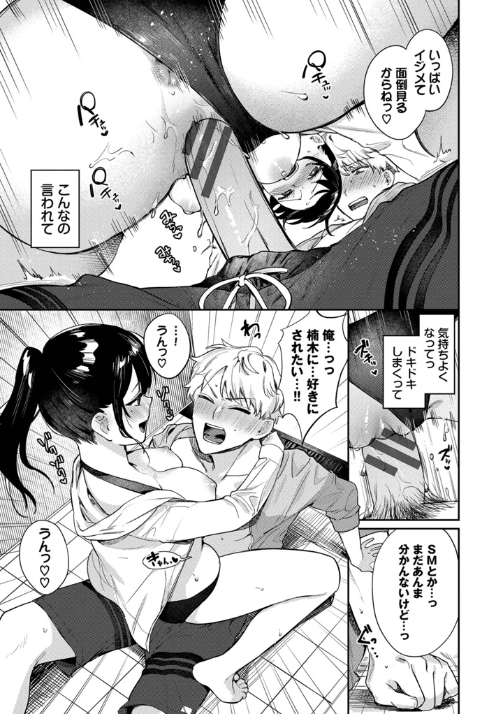 170ページ目