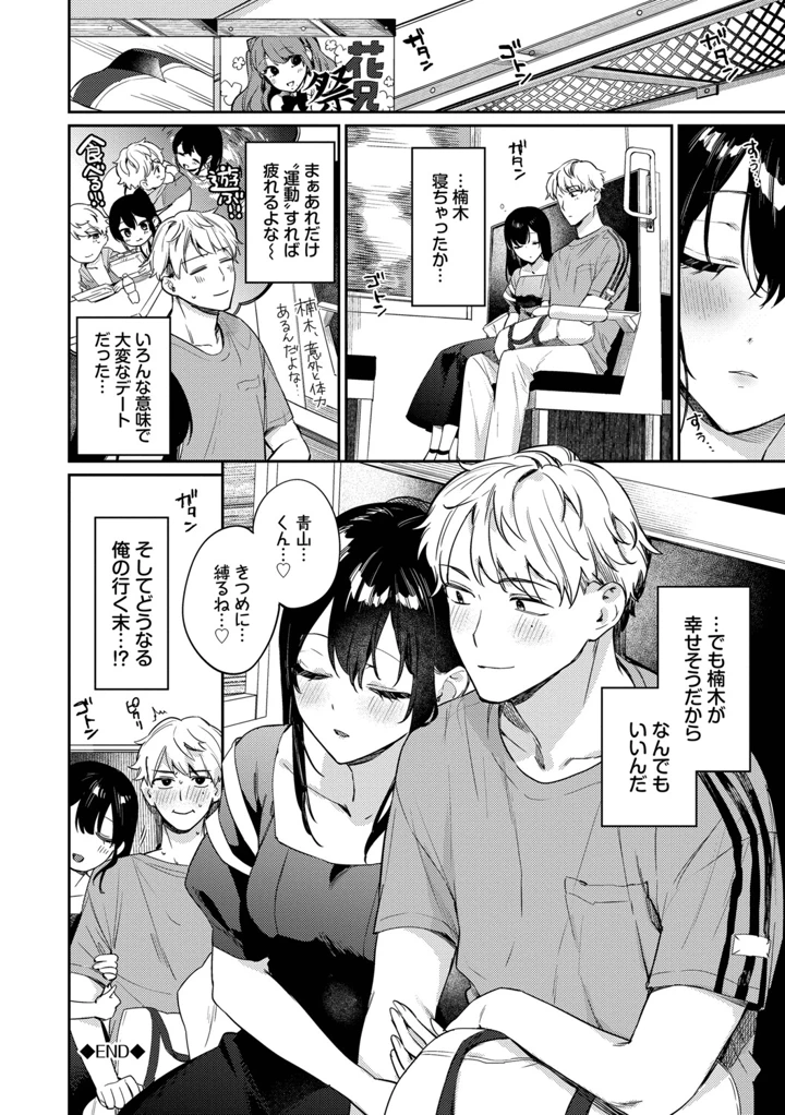 175ページ目