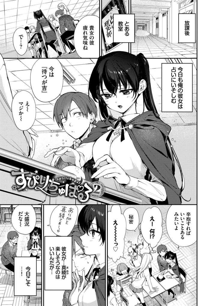 176ページ目