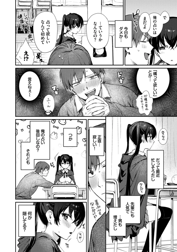 177ページ目