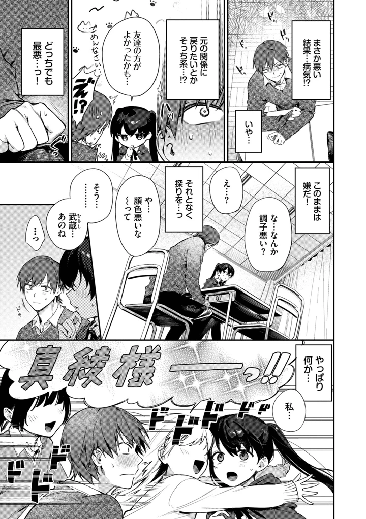 178ページ目