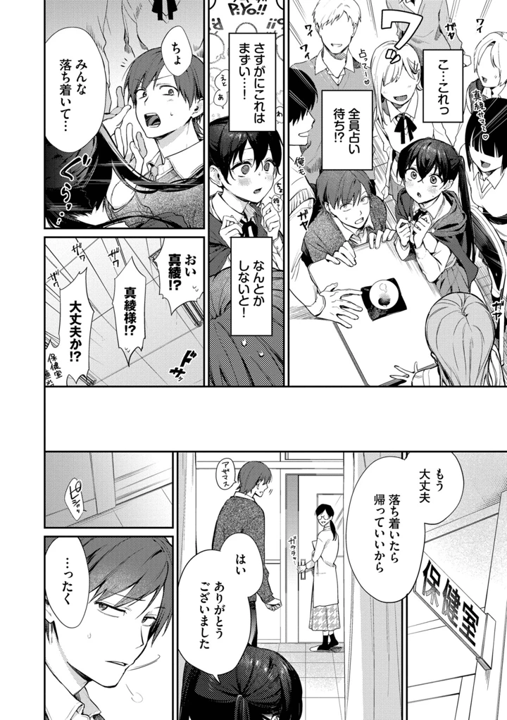 179ページ目
