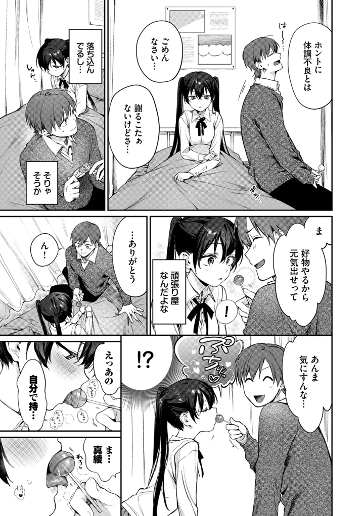 180ページ目