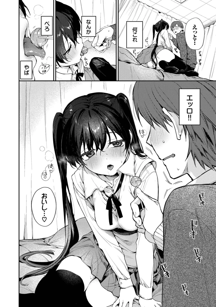 181ページ目