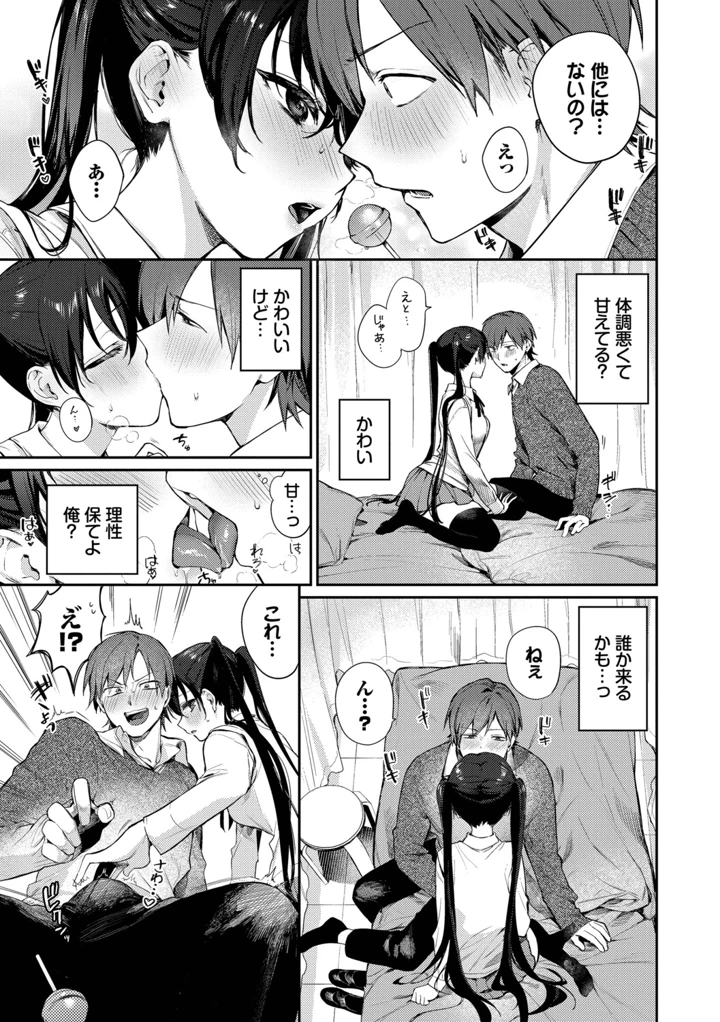 182ページ目