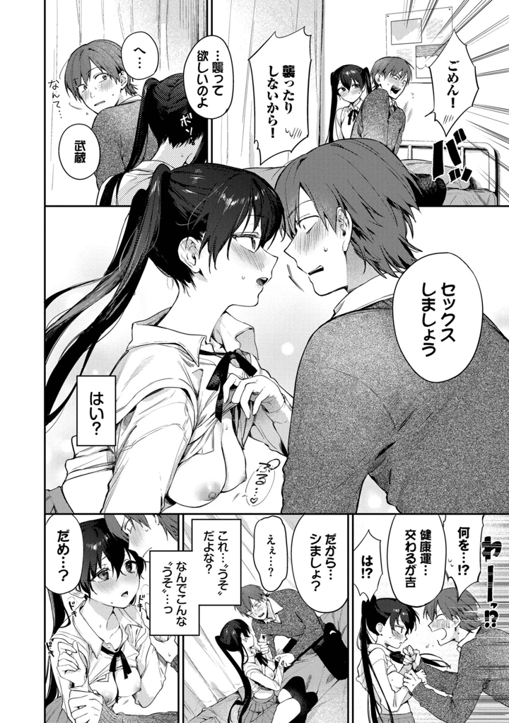 183ページ目