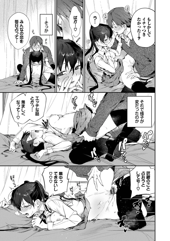 188ページ目