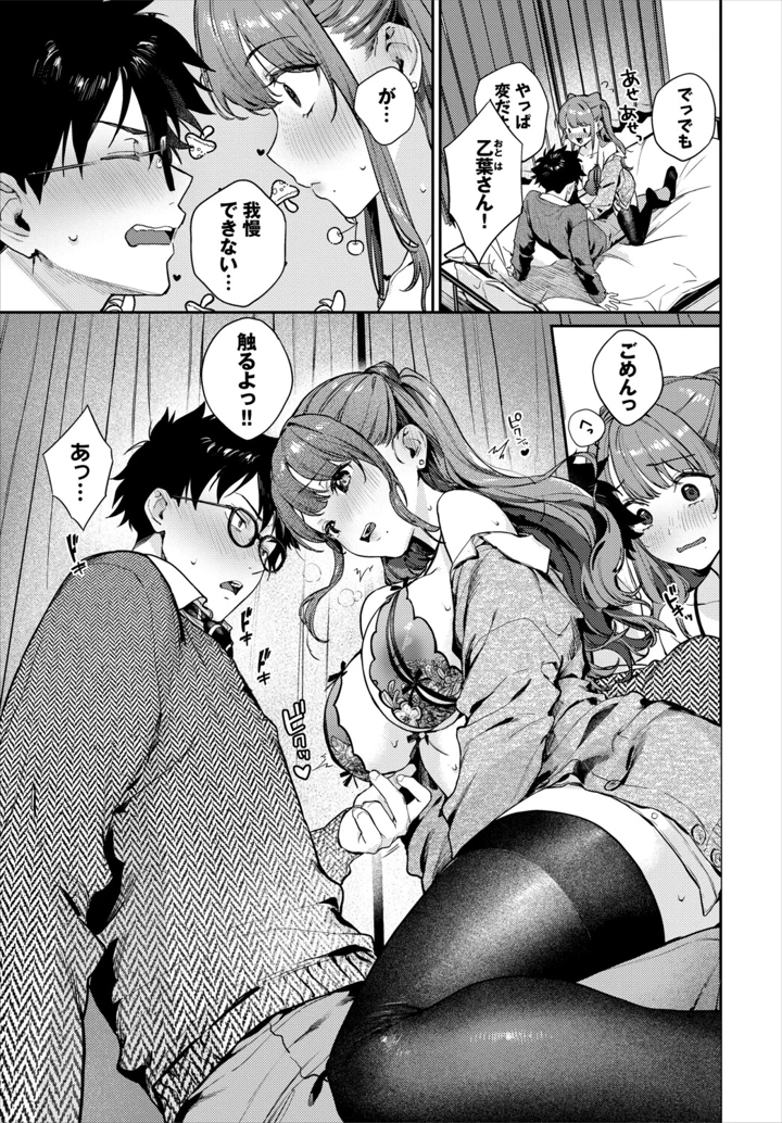 196ページ目