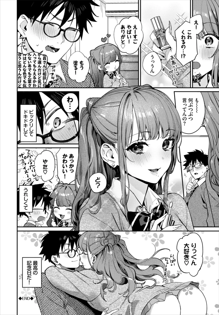 203ページ目