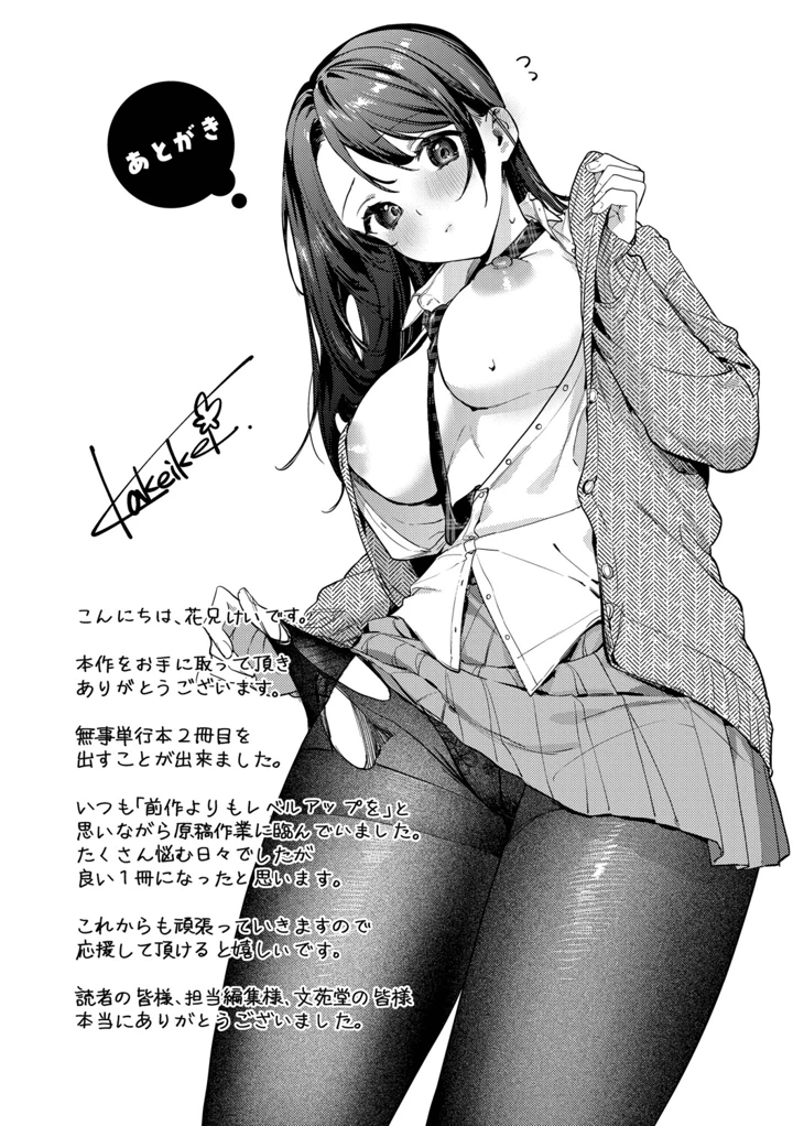 204ページ目