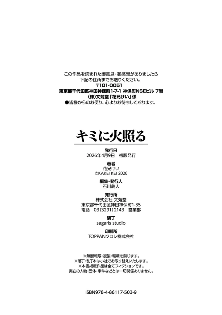 205ページ目