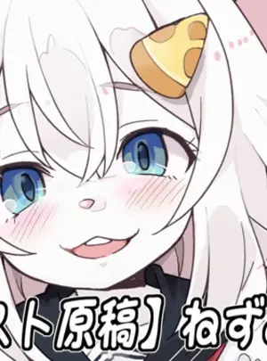 ［Hijikasa　pluie　（Rakkogawa）］　Nezumi　no　Papa　Katsu　［English］　［QuickAndDirty］