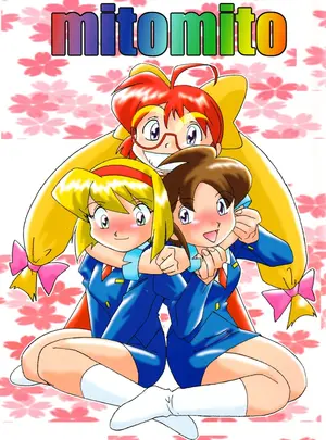 （C56）　［TEAM　TWINパワーズ　（よろず）］　mitomito　（宇宙海賊ミトの大冒険）