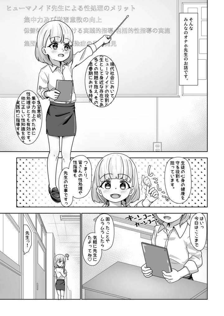 3ページ目