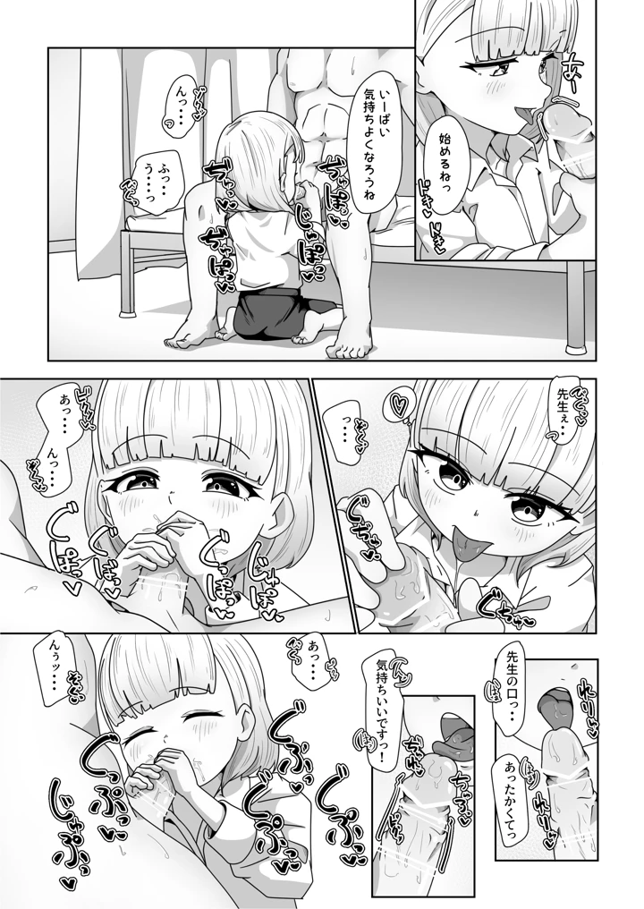 5ページ目