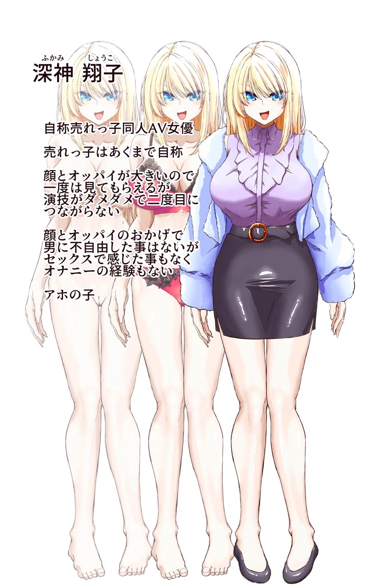 3ページ目